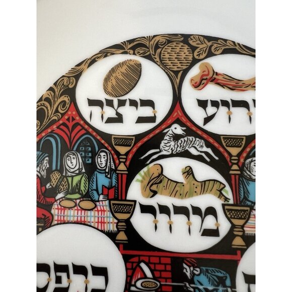 MCM Naaman Israel Seder Plate 24K Gold Plated Judaica Passover Multicolor 10.75" - Picture 5 of 12